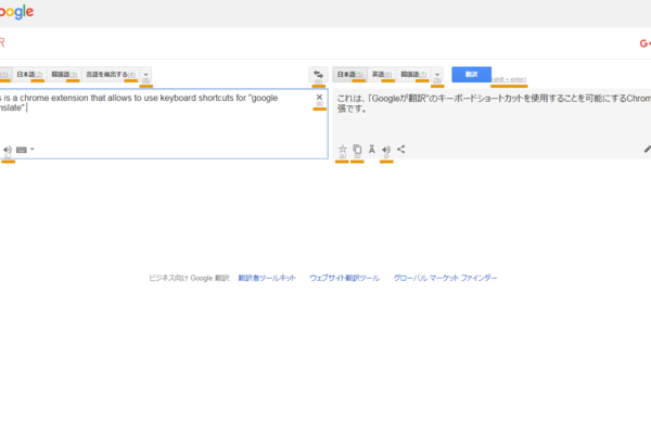 Keyboard Shortcuts for Google Translate - Chrome 应用商店-Chrome插件下载-收藏猫插件