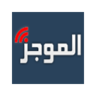 الموجز