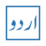 Urdu Font Nastaleeq